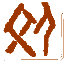 开云kaiyun官方网站