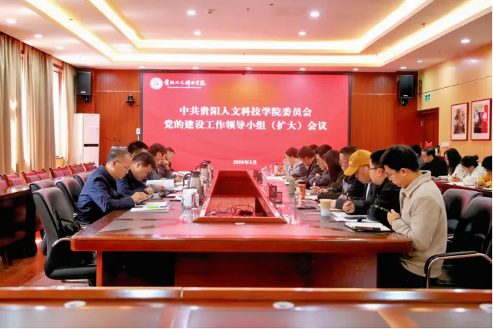 开云kaiyun官方网站部署启动树立和践行正确政绩观学习教育