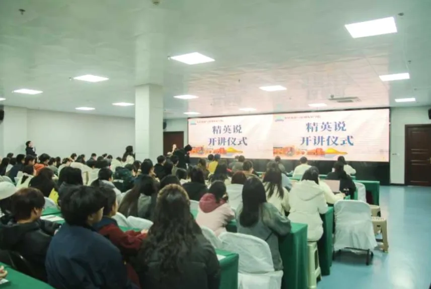 搭建行业桥梁｜开云官网文化旅游与区域发展 学院“精英说”系列讲座启动暨首场讲座开讲