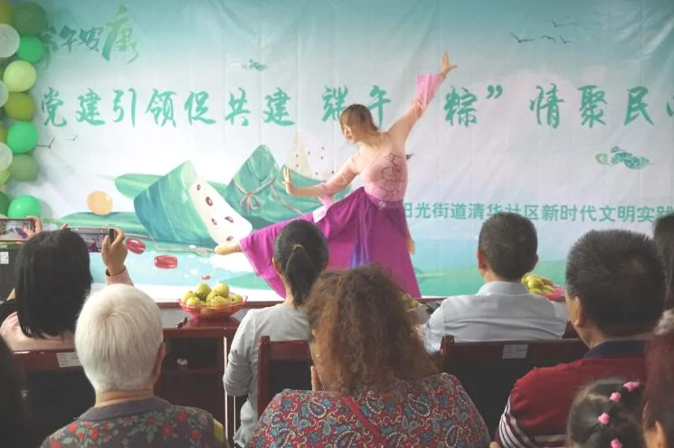 DuWuBiaoYan.max-1600x1600.format-webp.pn