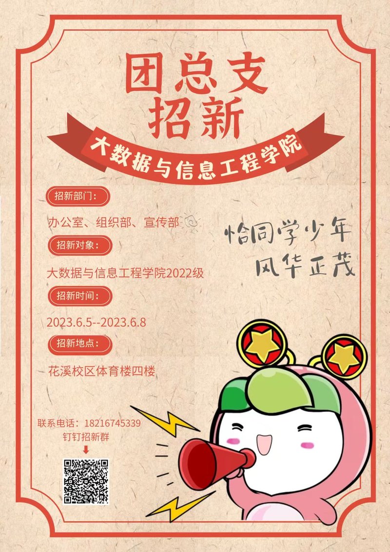 WeiXinTuPian_20230701141809.width-800.jp