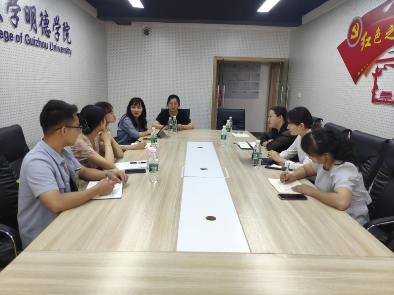左丹副校长带领开云官网名师工作室成员到贵州大学明德学院开展调研1